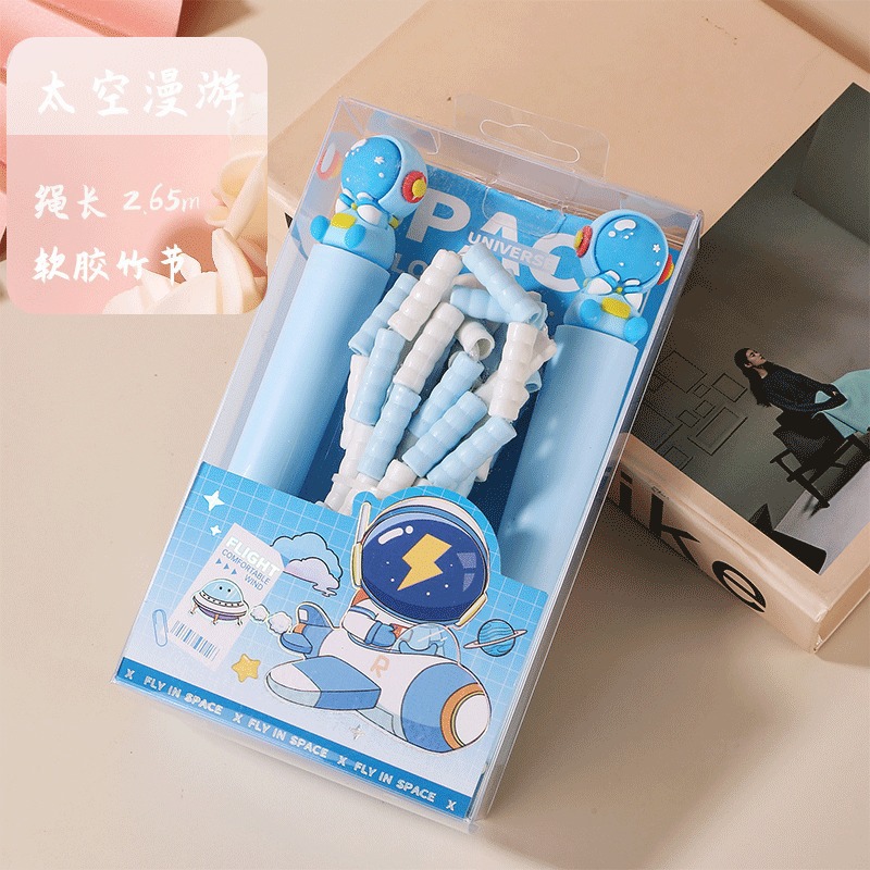 우주 비행사 슬러브 로프 건너 뛰는 저장 가방 [조정 가능]]