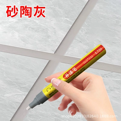 Avtomobil boya qələmləri, Pen for Tiles, Specialized Color-Changing - b08-sand-pottery-gray-matte