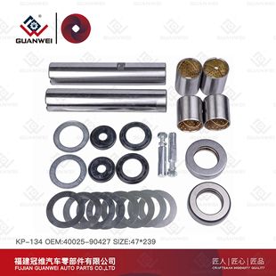 Factory Direct Supply Suitable for Kp-134, 40025-90427, Size 47X239 Main Pin Repair Kit