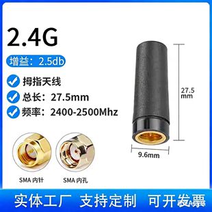 2.4G/5G�p�l����С�z���쾀 2.7cm��X����Ĵָ�쾀�{��WiFi/4g3g