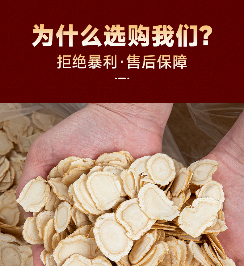 Canadian American Ginseng Slices Xi Yang Shen 500g Dried Root for Tea and Soup quality and texture