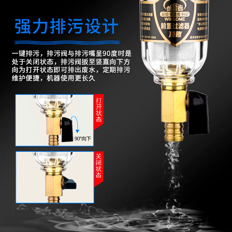 Prefiltro, purificador de agua central para toda la casa, filtro de tubería de agua del grifo para el hogar, retrolavado de gran flujo