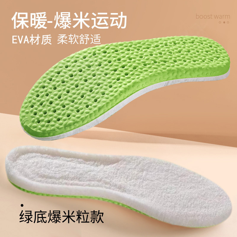 Plantillas de suela blanda no cansadas, plantilla de invierno engrosada y cálida, a prueba de frío y absorbente de sudor más plantilla de terciopelo, plantilla de algodón deportivo suave
