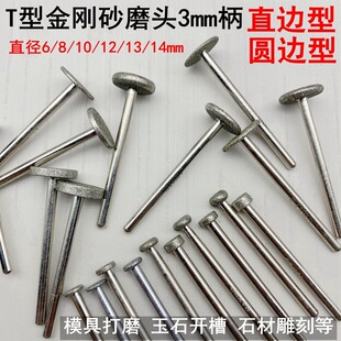 ����ɰĥ�^T��ĥ��K6/K13����ʯ���A��R��ֱ�������ʯ�Ͻ��ĥ�^