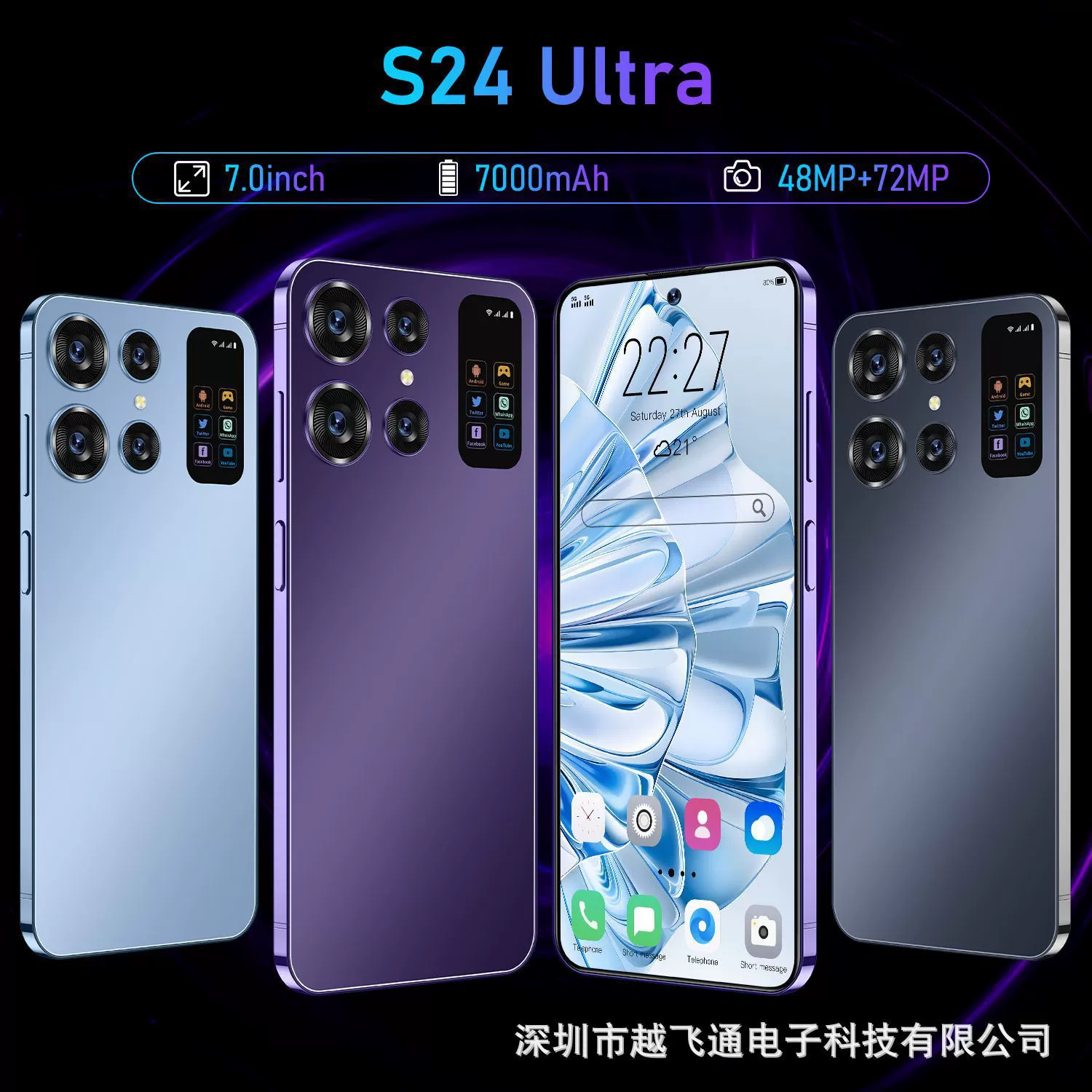 Смартфон S24 Ultra 16ГБ+1ТБ, Qualcomm 8 Gen 2, большой дисплей, Android 13