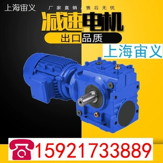 BWD16-43-18.5减速机波箱BWD16-43-22,BWD16-23-15