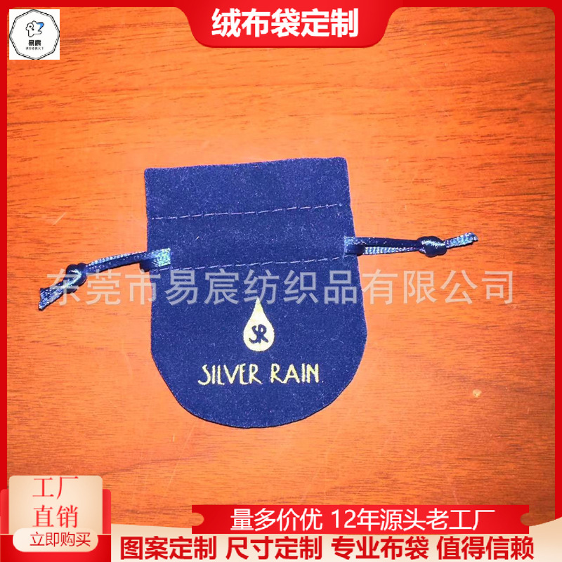 Creative Lisi velvet semicircle mini corset velvet bag earplugs earrings ring bracelet gadgets jewelry small cloth bag