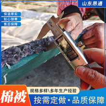 温室大棚防雨防寒保温被桥梁建筑防水保温棉被 防水工程棉被厂家