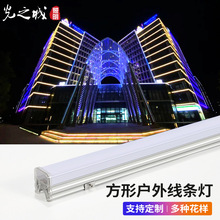 led线条灯外控RGB方形金黄光跑马灯超宽轮廓酒店楼房亮化七彩灯管