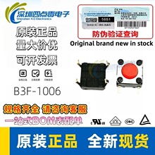 �Wķ���p�|�_�P����6*6�������밲�b��B3F-1006��y���c���I�_�P