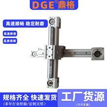 ����DGEϵ��ͬ������̨ģ�MXYZ���T��ʮ���S�Cе��ƽ̨��λƽ̨