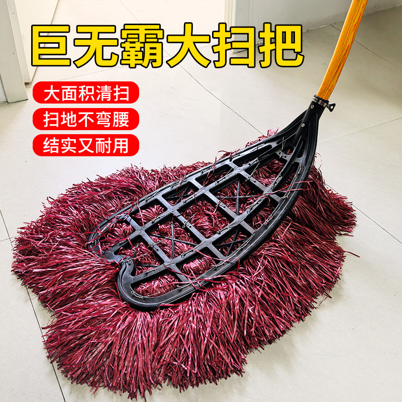 Plastic Mop Broom, Recommended by Sanitation Workers, for Home Use, Yard, Factory Workshop, Outdoor Courtyard, Road Cleaning