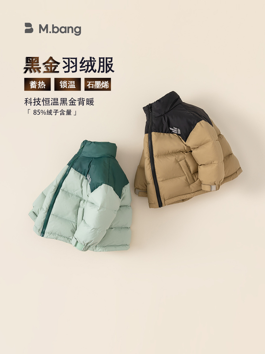 Ropa Infantil Youbao, Chaqueta de Plumón para Niños, Abrigo Informal con Bloques de Color para Bebés, Chaqueta Cálida de Plumón de Pato Blanco