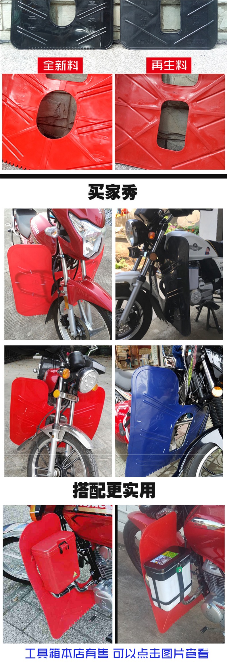 Motorcycle Lower Windshield 125 Bumper Mudguard Cold Protection Knee Pads Men's 150 Straddle Rain Shield Plastic Others