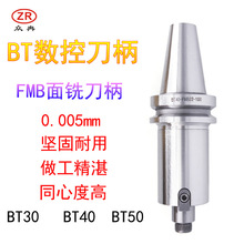 ��ϳ���� FMB���� ���ص���BT50 BT40 BT30-FMB22 �ӹ����ĵ���