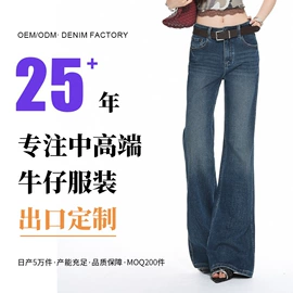 女式牛仔裤;女士牛仔外套;半身裙