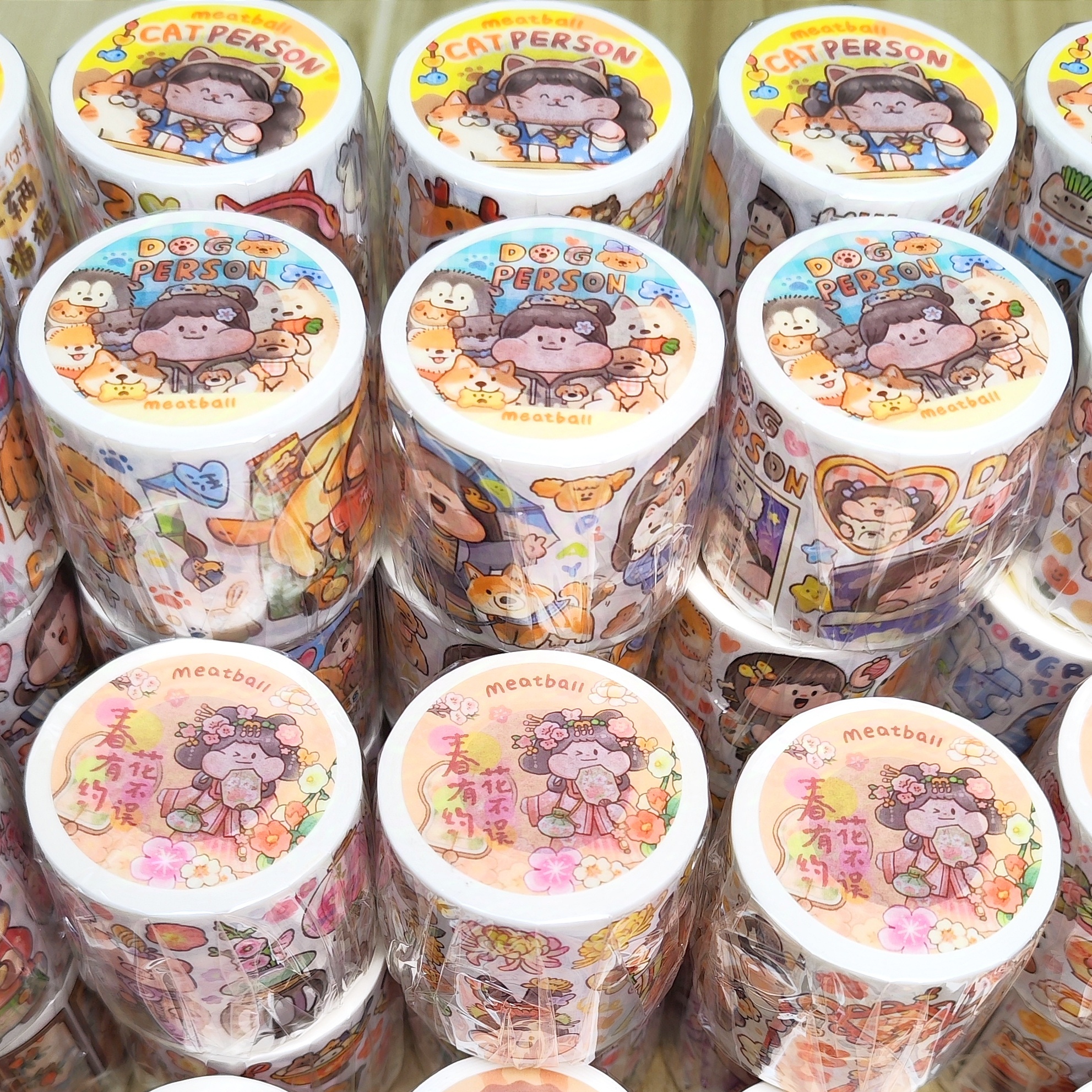 肉球胶带整卷全套98款手账胶卷手帐贴纸花神生日猫系狗系人物可爱