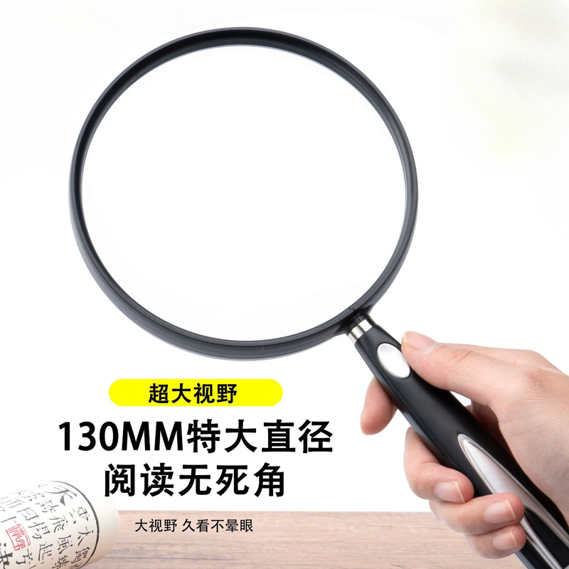 Sank Noble 888-130 888-110 特大 PMMA レンズ HD ハンドヘルド拡大鏡メーカー卸売|undefined