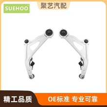 适用于2013-2019年日产探路者前下控制臂K623063 K623064