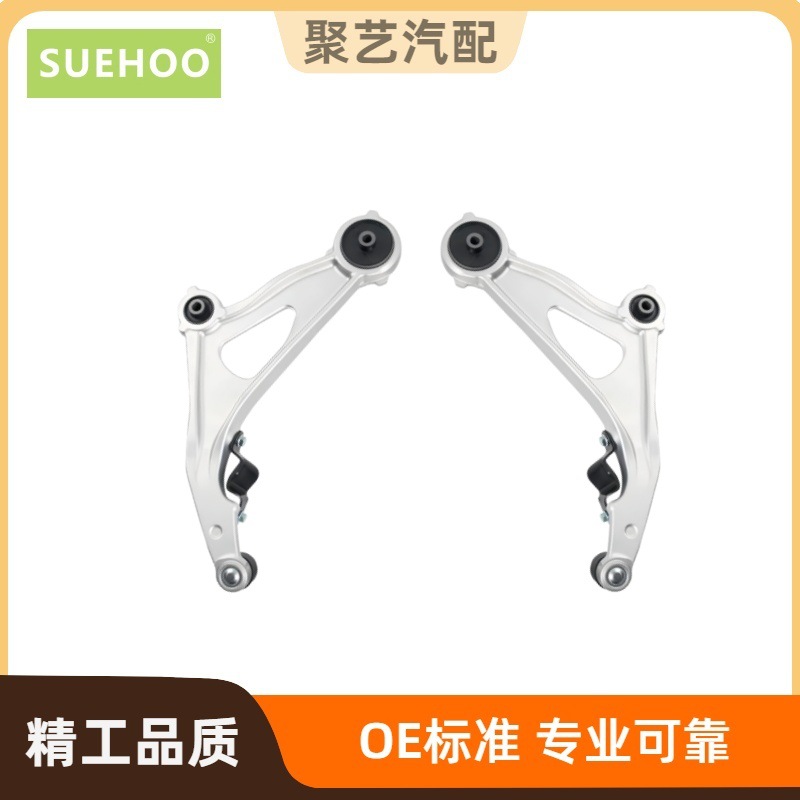 适用于2013-2019年日产探路者前下控制臂K623063 K623064