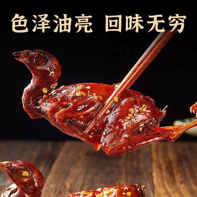鹌鹑五香卤味真空熟食小零食