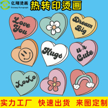 爱心图案印花烫画 热转印烫画 服装DIY水洗标卡通柯式耐水洗烫标