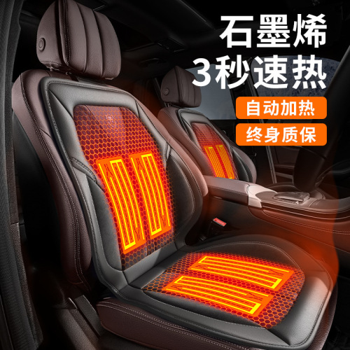 Graphene Car Heated Seat Pad Winter Car Seat Cover Universal Car Seat Back Support Electric Blanket Truck