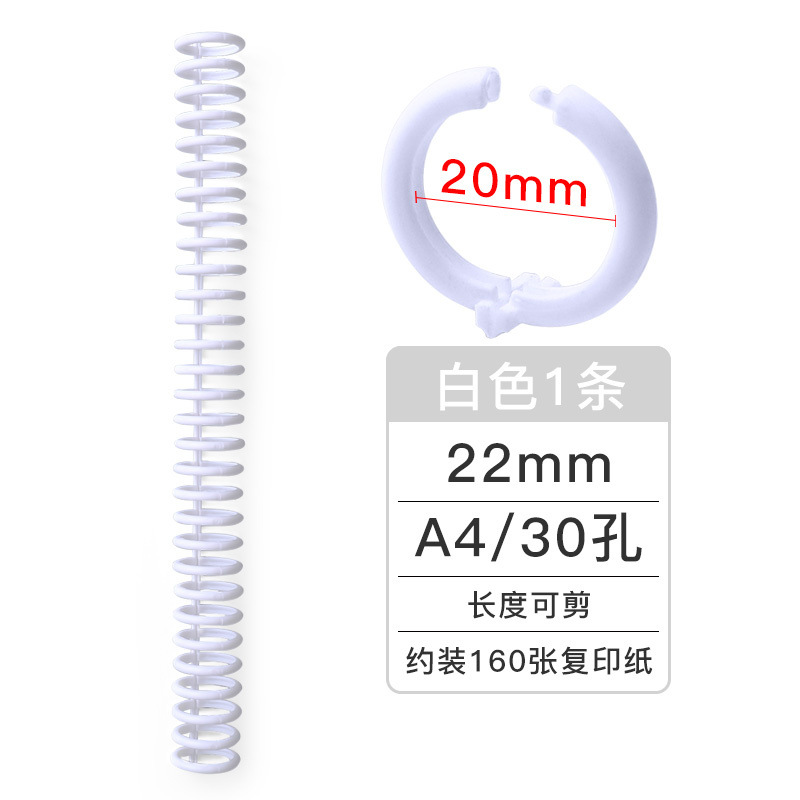 Kefeu 7849 anillo de encuadernación Libro de plástico de hojas sueltas anillo de 30 agujeros A4 longitud de corte puncher tira de encuadernación