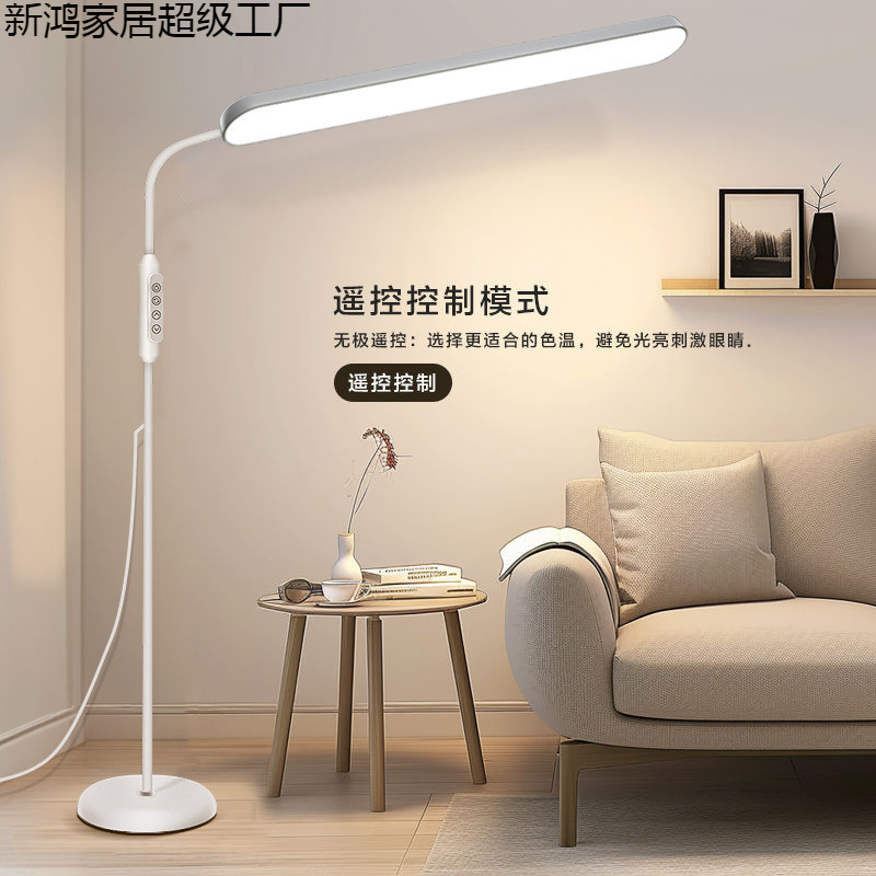 Led Floor Lamp for Studying, Eye Protection Floor Lamp for Students and Children, Living Room Bedroom Bedside Lamp, Night Light, Piano Lamp Led Floor Lamp for Studying, Eye Protection Floor Lamp for Students and Children, Living Room Bedroom Bedside Lamp, Night Light, Piano Lamp