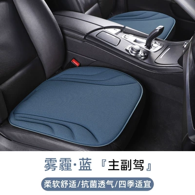 Three-Piece Set, Summer Ventilation, High-End Seat cushion, seat cover - striped-style-haze-bluemain-and-co-pilot-two-pieces