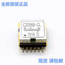 CZ0568-CL �NƬSMD �@��늸� COILCRAFT/��ˇ ȫ��ԭ�b�F؛