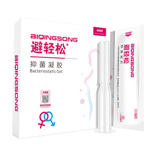 Eve Third Generation Iviyi Liquid Women's Gel 7-Pack Contraceptive Liquid Single Women's One-Piece Dropshipping