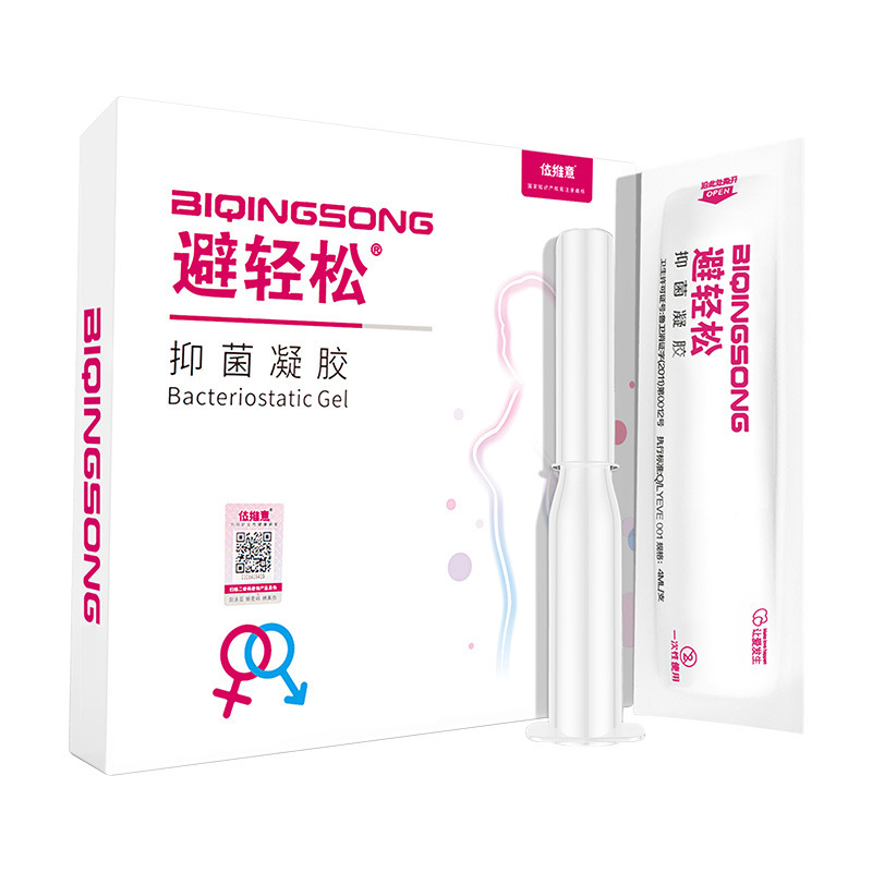 Eve Third Generation Iviyi Liquid Women's Gel 7-Pack Contraceptive Liquid Single Women's One-Piece Dropshipping Eve Third Generation Iviyi Liquid Women's Gel 7-Pack Contraceptive Liquid Single Women's One-Piece Dropshipping