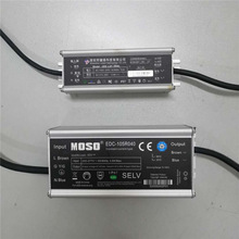 深圳茂硕MOSO电子驱动 LDP-200R054 120WLED路灯电源开关