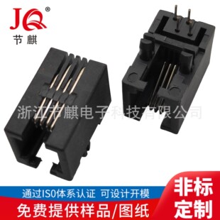 �W�jͨ���B���� �Ԓ�Ӿ��� RJ45�W�j���� RJ45-6P4C �οײ���