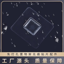 强力免打孔粘贴片无痕贴卡扣粘胶挂钩辅助贴爪扣收纳挂画配件贴片