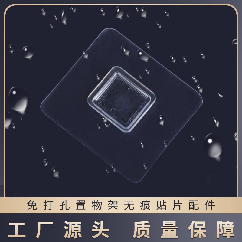 Strong hole-free adhesive patch seamless sticker buckle adhesive hook auxiliary claw buckle storage hanging painting accessories patch Strong hole-free adhesive patch seamless sticker buckle adhesive hook auxiliary claw buckle storage hanging painting accessories patch