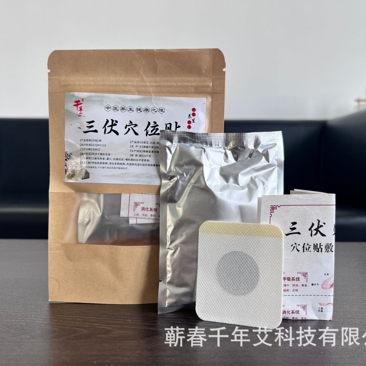 ݰҶ˶ͯѨλ׵ϥ30ޭ