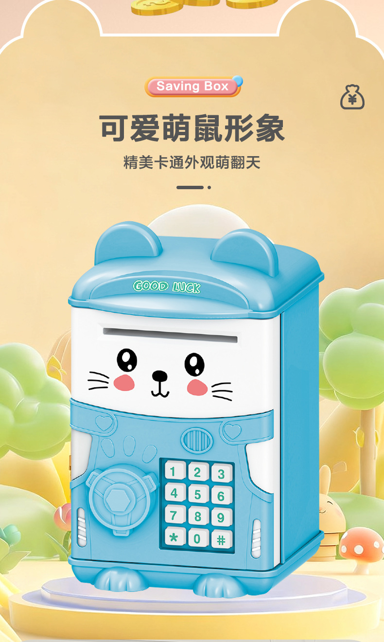 萌宠存钱罐_03.jpg