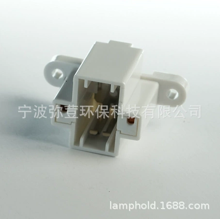 Держатель лампы G23, ножка лампы American G23, легко фиксируемый держатель лампы G23, равносторонняя ножка лампы, держатель лампы G23, аксессуары для УФ-трубок