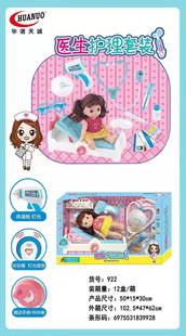 �A�Z���\922�t���o�� Ͳ�Ͳ�w��Ӌ��ɫ�������������^�Ҽ����