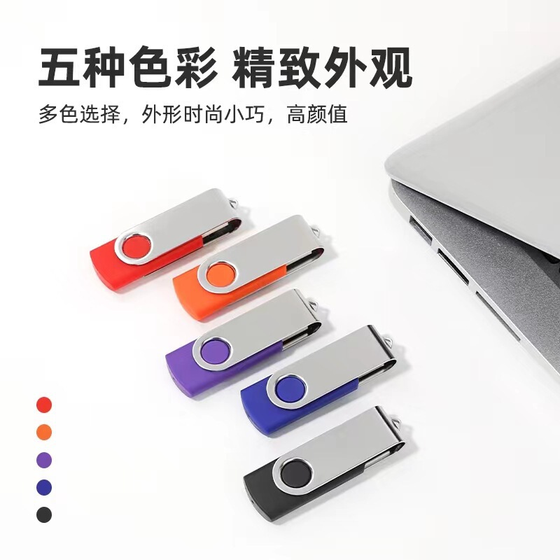 Uディスクモバイルハイエンドクリエイティブ金属uディスクギフトuディスク回転ミニ新しいソフトゴム高級uディスクポータブル|undefined