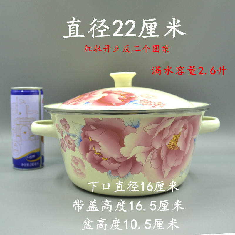 ※蓋付きホーローボウル、油入れ、厚手のホーローボウル、両耳ボウル、昔ながらのラードボウル、餃子の詰め物ボウル、洗いボウル|undefined