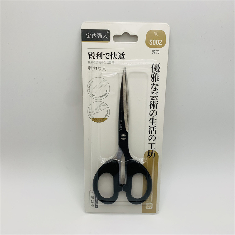 El hombre fuerte S002