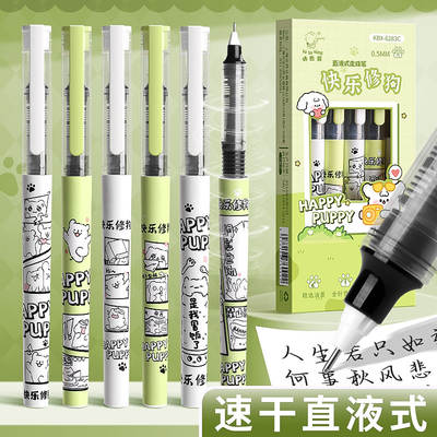 Ka Ba Xiong Direct Liquid Ball Pen Gel Pen Smooth No Ink Leakage Special Cartoon for Junior High School Students High Color Value ins