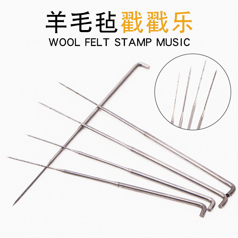 Hot Sale Wool Felt Poking Poking Flower Needle Wool Poking Needle Wool Felt Tool Poking DIY Awl Tool