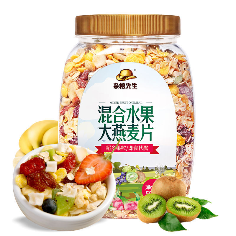 Oatmeal wholesale Mr. grains blend fruit Oatmeal Chongyin Nutritious breakfast food Substitute meal Oatmeal