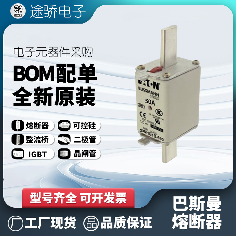 200NHG1B-690 224NHG1B-690 250NHG1B-690  bussmann伊顿巴斯曼