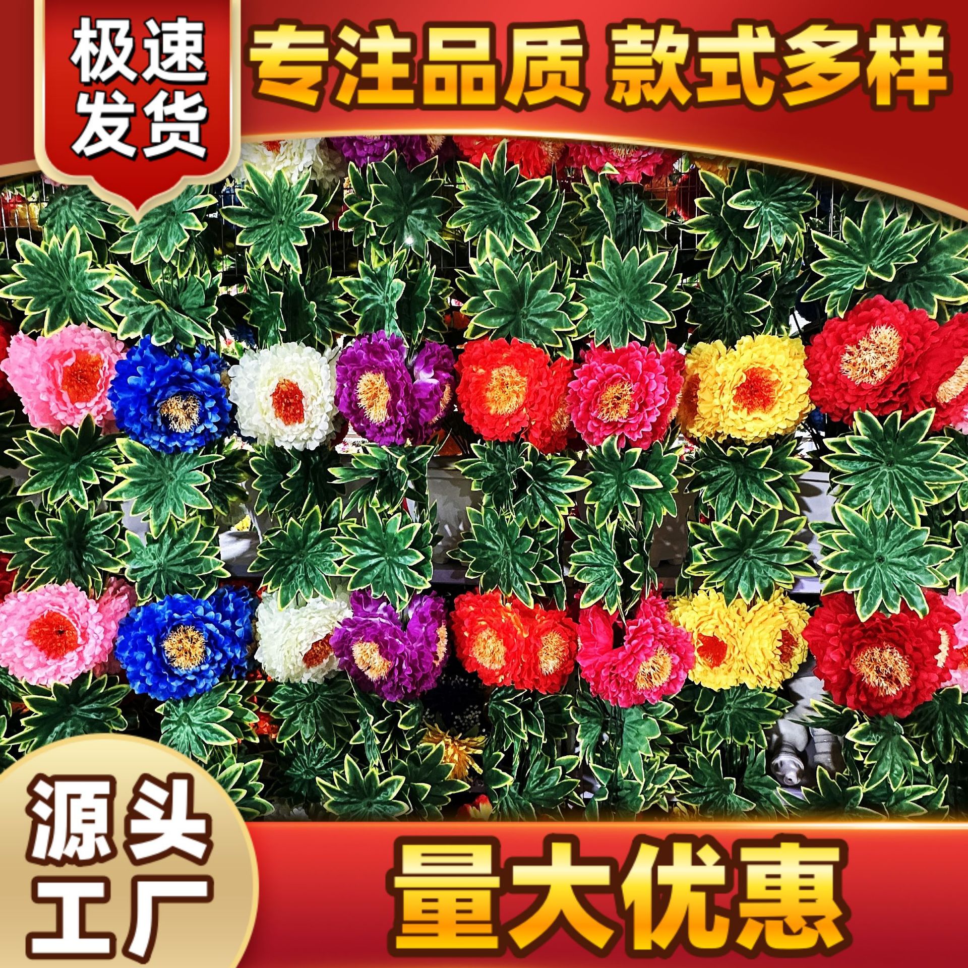 Qingming Festival chrysanthemum silk flower sacrifice flower and…
