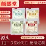脱水香脆口味源头椒盐